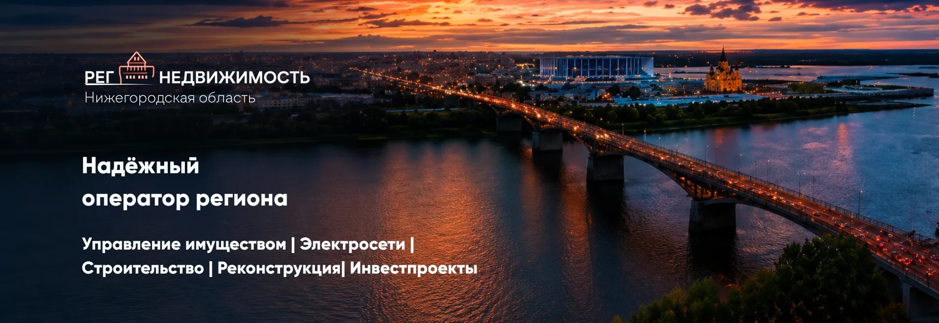 мост+собор